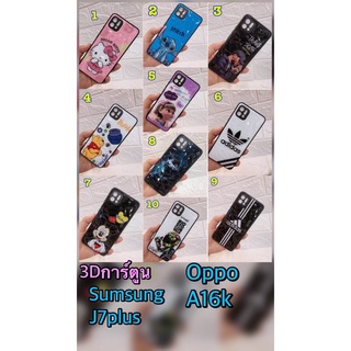 ใหม่ล่าสุด  เคส j7plus samsung / oppo A16k ใหม่ 3d 10ลาย เคสลายการ์ตูน ลายน่ารัก เคสกันกระแทก กันรอย ซัมซุง ออปโป้