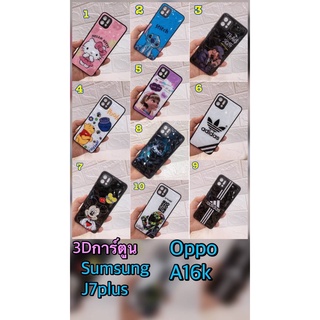 ใหม่ล่าสุด  เคส j7plus samsung / oppo A16k ใหม่ 3d 10ลาย เคสลายการ์ตูน ลายน่ารัก เคสกันกระแทก กันรอย ซัมซุง ออปโป้