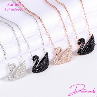 Swarovski Swan Magic สร้อยคอ สวารอฟสกี้ แท้ 100% สร้อยจี้หงส์ ของขวัญสำหรับคนพิเศษ