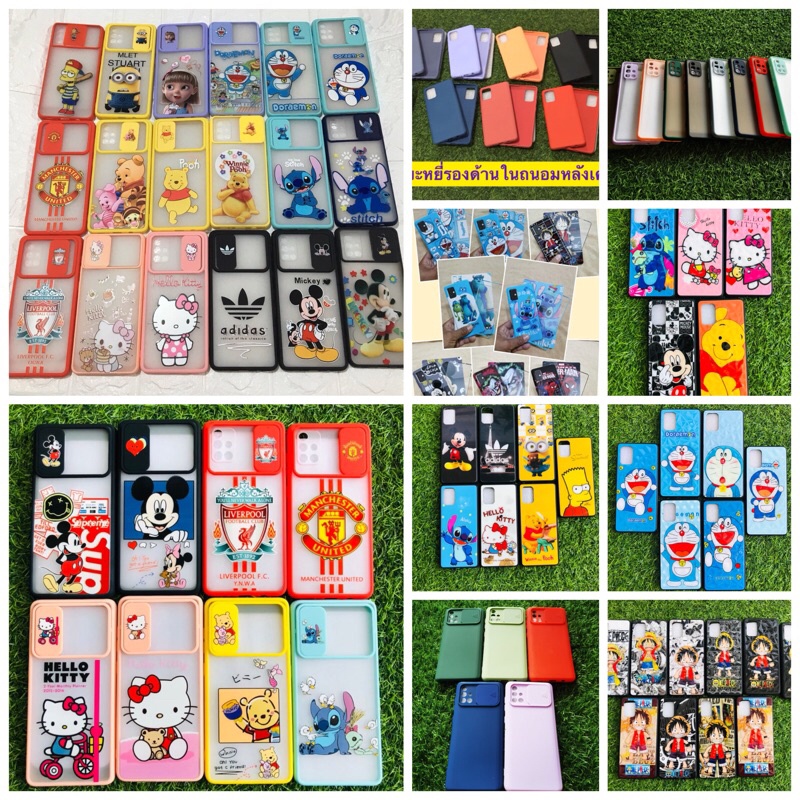 case-samsung-a71-4g-เคส-ซัมซุง-a71-4g