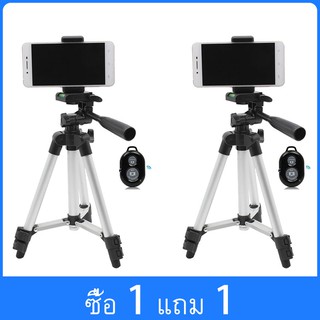 【ซื้อ 1 ซื้อ 1】ขาตั้งกล้องมือถือ ขาตั้งกล้องถ่ายรูป ยืดได้ ขนาดพกพา พร้อมส่ง