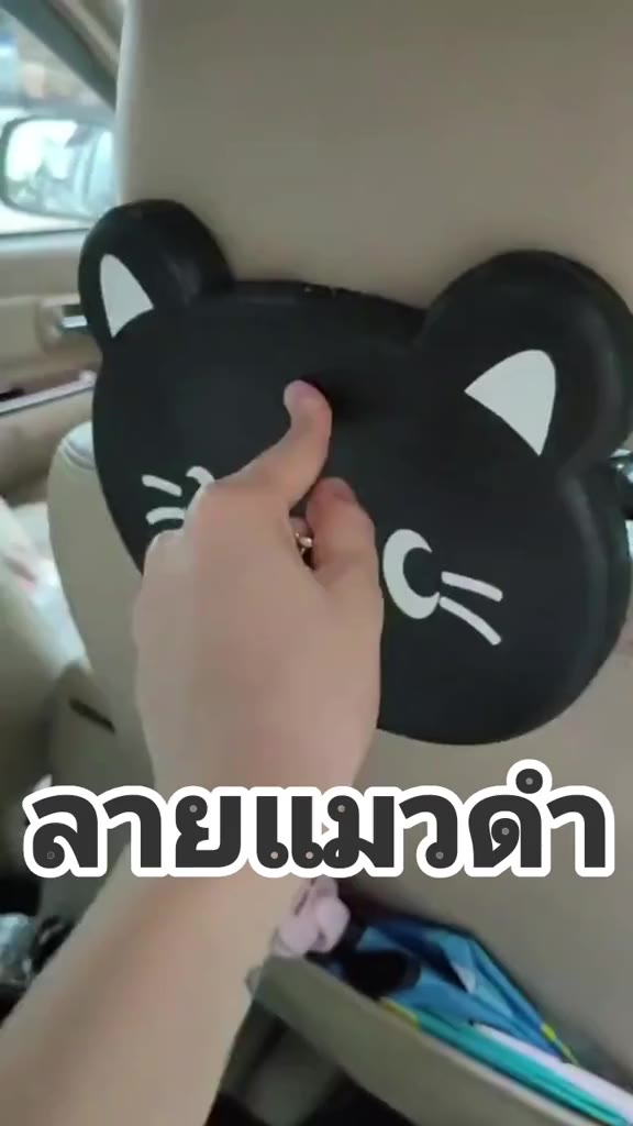 อุปกรณ์ตกแต่งภายในรถยนต์-อุปกรณ์เก็บของในรถ-กระดานเก็บข้อมูล-ชั้นเก็บของพับได้