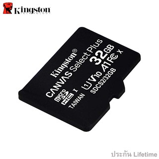 ภาพขนาดย่อของภาพหน้าปกสินค้าKingston Micro SD Card 16,32,64,128 GB (SDCS2) Canvas Select Plus Class10 UHS-I 100MB/s มี SD Adapter ประกัน Lifetime จากร้าน sjcam_officialstore บน Shopee ภาพที่ 6