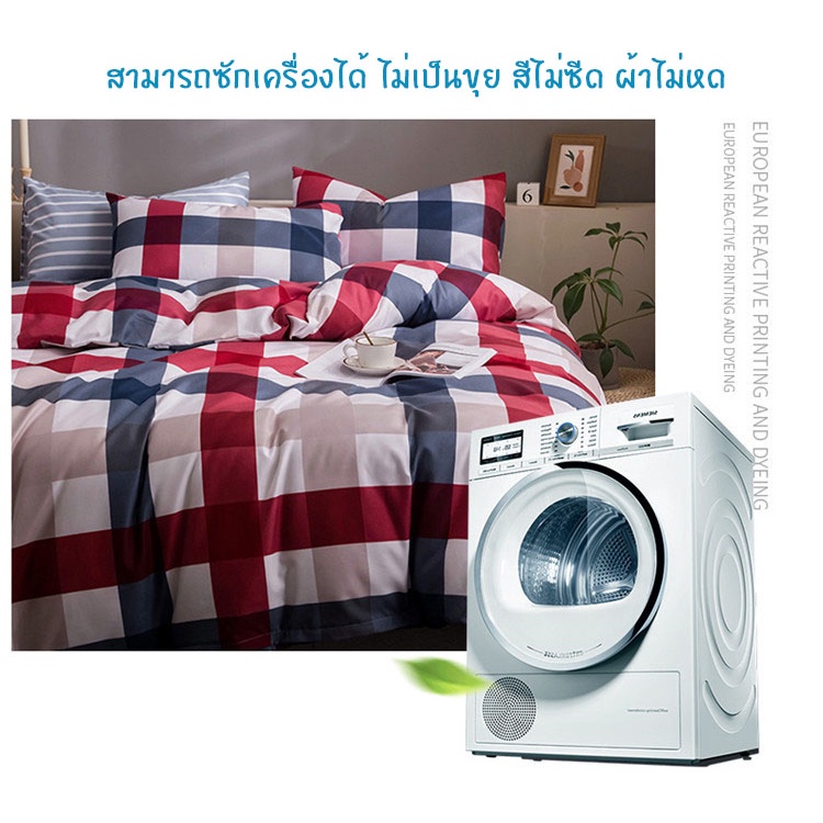 ผ้าปูที่นอน6ฟุต-5ฟุต-3-5ฟุต-ไม่รวมผ้านวม-ผ้าปูที่นอน-fitted-sheet-รัดมุม-เตียงสูง12นิ้ว-ลายผ้านวม-mix