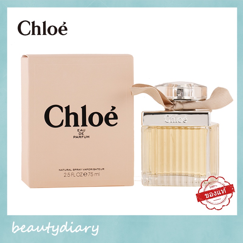 แท้-พร้อมส่ง-chloe-eau-de-parfum-for-women-edp-75ml-น้ำหอมผู้หญิง-โคลเอ้-น้ําหอม-ยี่ห้อน้ำหอม-น้ำหอมผู้หญิง-ยั่งยืน