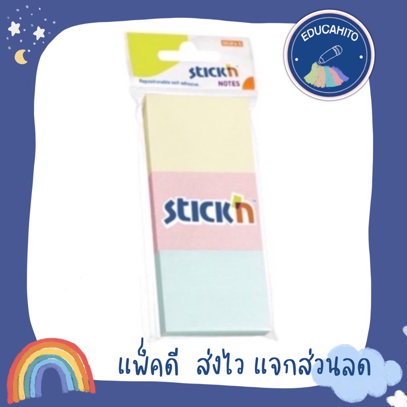 stickn-กระดาษโน้ต-1-5-x-2-สีพาสเทล