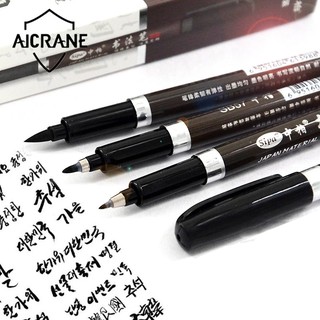 Aicrane ปากกาวาดตัวอักษร calligraphy 3 ชิ้น