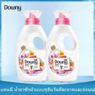 ภาพหน้าปกสินค้าDowny🚽🚿น้ำยาซักผ้า Downy และน้ำยาซักผ้านุ่มหอม (กลิ่น Pale Pink Cherry) 700G /ขวด ที่เกี่ยวข้อง