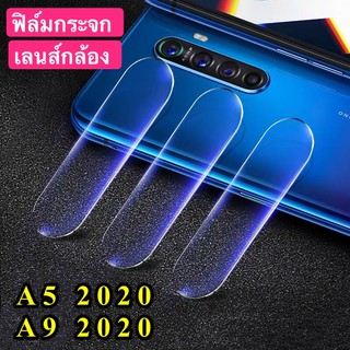 ฟิล์มเลนส์กล้อง OPPO A5 2020  ฟิล์มกระจก เลนส์กล้อง ปกป้องกล้องถ่ายรูป Camera Lens Tempered Glass สินค้าใหม่