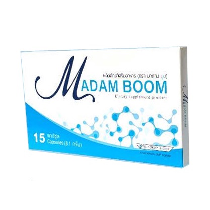 ภาพหน้าปกสินค้าMadam Boom มาดาม บูม มี 15 เม็ด จากร้าน panlann บน Shopee