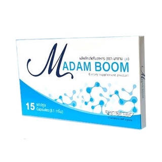 ภาพหน้าปกสินค้าMadam Boom มาดาม บูม มี 15 เม็ด ที่เกี่ยวข้อง