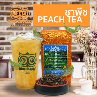 ชาพีช ขนาดบรรจุ 500 กรัม ชา กาเเฟ Peach Tea by Bluemocha