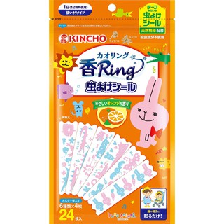 พร้อมส่ง แผ่นแปะกันยุง Kincho Ring สติ๊กเกอร์แปะกันยุง สติ๊กเกอร์แปะกันยุงจากญี่ปุ่น 24 ชิ้น