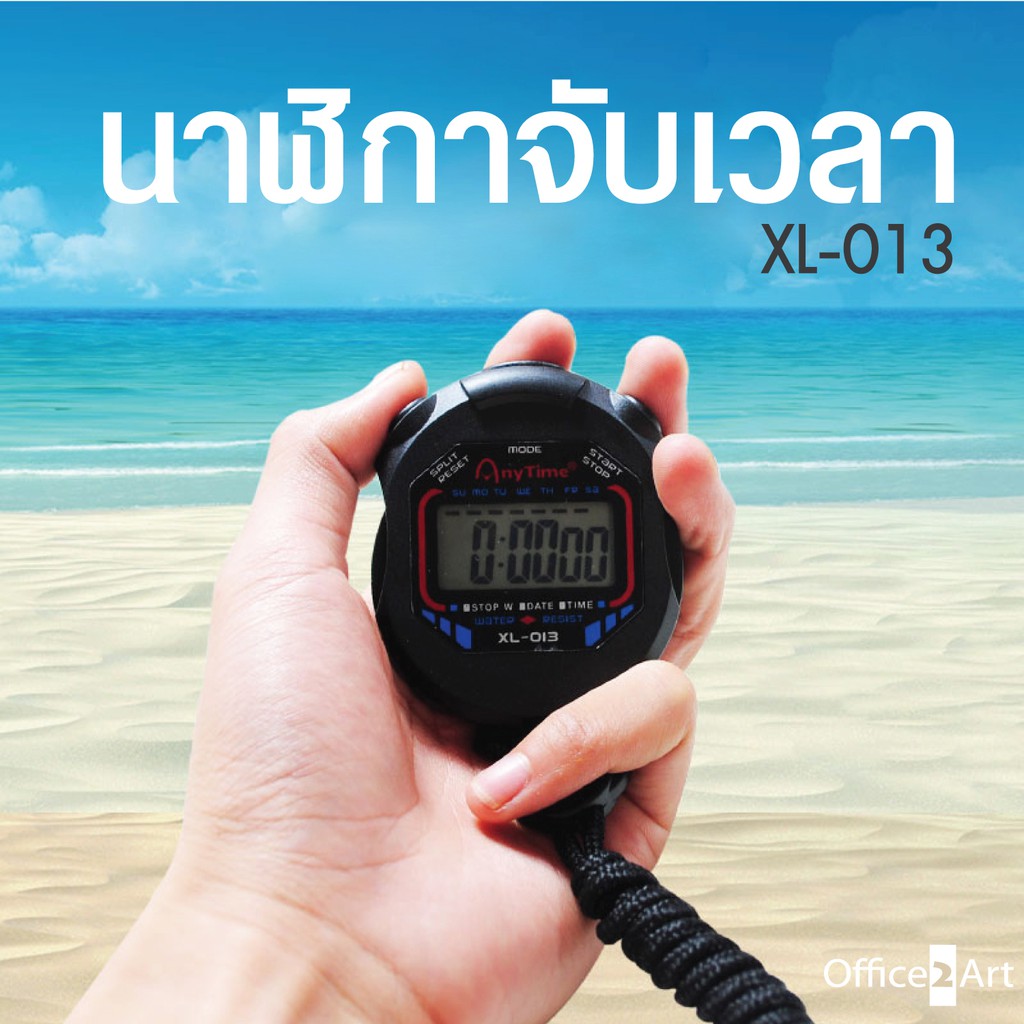 นาฬิกาจับเวลา Stop Watch ANYTIME สีดำ No.XL013 ( นาฬิกาจับเวลาดิจิตอล นาฬิกาดิจิตอล นาฬิกาจับ