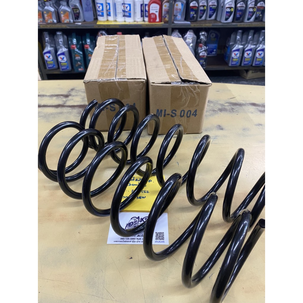 สปริงโช๊คอัพหลัง Mitsu champ ราคาคู่ละ | Shopee Thailand