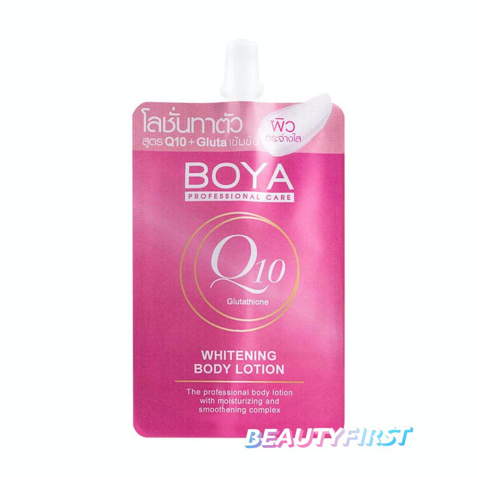 โลชั่น-boya-q10-glutathione-whitening-body-lotion-35ml