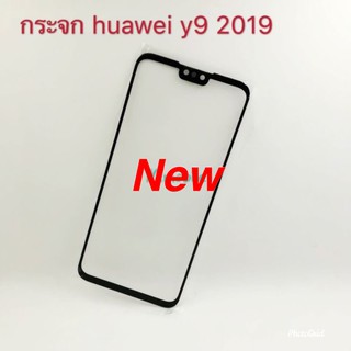 กระจกจอ ( Glass ) Huawei Y9 2019  ( ใช้สำหรับลอกจอ )