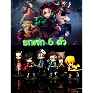 โมเดล ดาบพิฆาตอสูร ยกเซต 6 ตัว kimetsu no Yaiba  ขนาด 8 ซม.