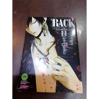 RACK13จักรกลฑัณฑ์​สังหาร​ เล่ม​1-11