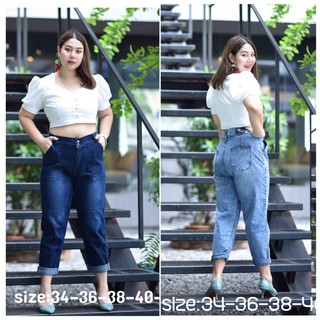 Plus Size เอว34-44” กางเกงยีนส์เอวสูง ทรงบอย ขา8 ส่วนหูเข็มขัดไขว้