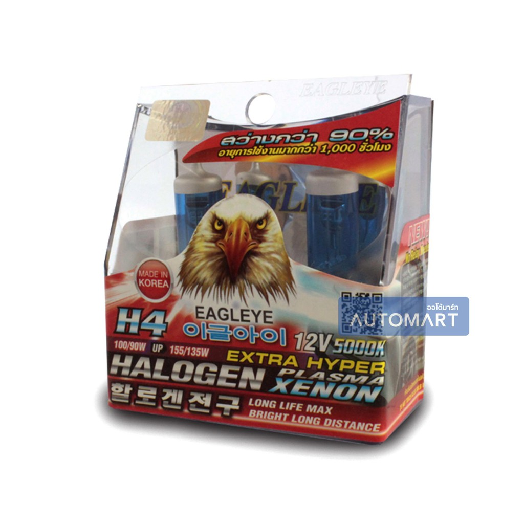 EAGLEYE หลอดไฟหน้าฮาโลเจน H4 12V 100/90W PLASMA XENON (แสงสีซีนอน) (1 ...