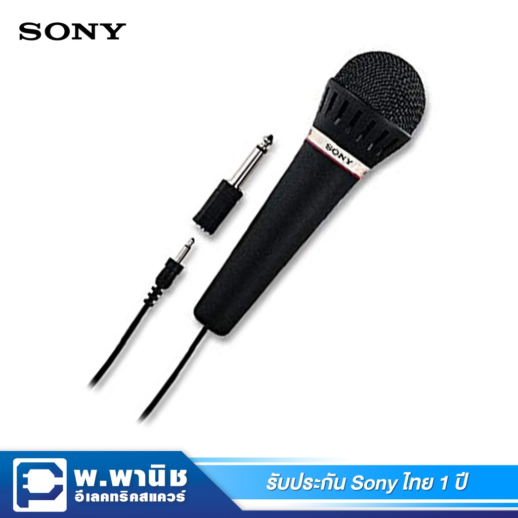 Sony ไมโครโฟน รุ่น F-V120 (สีดำ) / ความยาวสายไมค์ 3 เมตร | Shopee Thailand