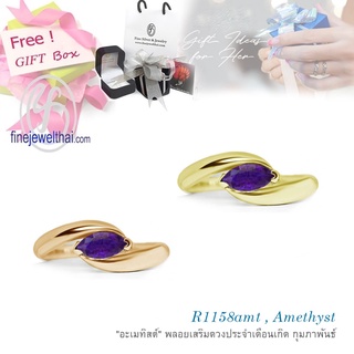 Finejewelthai-แหวนอะเมทิสต์-อะเมทิสต์-แหวนพลอย-พลอยแท้-แหวนเงิน-พลอยประจำเดือนเกิด-Amethyst-Silver-Ring-R1158amt-g/ pg