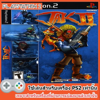 แผ่นเกมส์ PS2 - Jak II