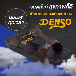 Denso รองเท้าแตะหญิง 666A