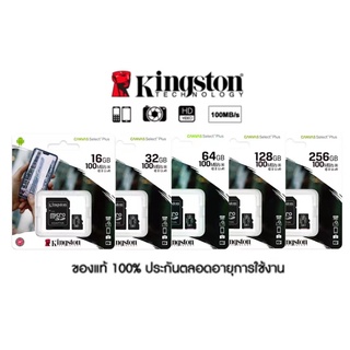 คิงส์ตัน Kingston Memory SD Card Micro SDHC Class 10 เมมโมรี่การ์ด/มี่2/4/8/16/32/64/128/256GB โทรศัพท์มือถือ/กล้องอื่นๆ