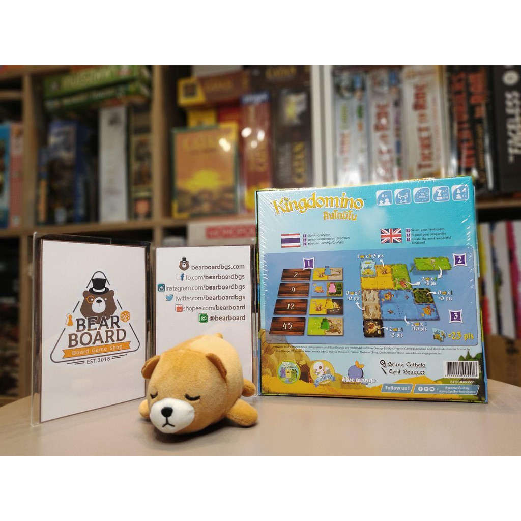 kingdomino-บอร์ดเกม-แปลไทย-ของแท้