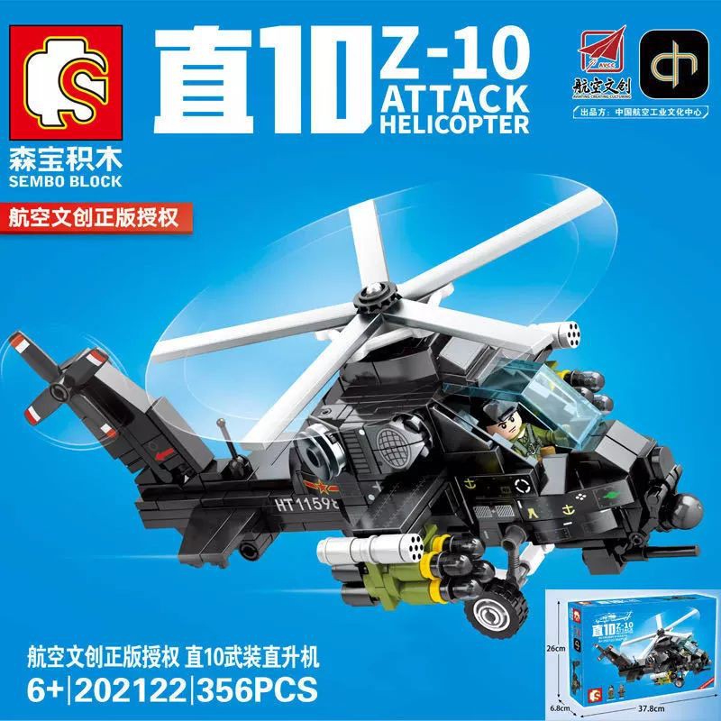 พร้อมส่ง-เลโก้-lego-เฮลิคอปเตอร์จู่โจม-attack-helicopter-sembo-block-356-ชิ้น-เกรดพรีเมี่ยม-สมจริง-ลำใหญ่-ต่อเพลินๆครับ