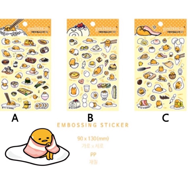 สติ๊กเกอร์นนูน-gudetama