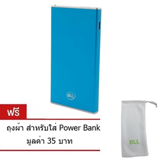 BLL Power Bank แบตสำรอง 9500 mAh (สีฟ้า) รุ่น 5822 Super Slim USB 2
Port แถมฟรีถุงผ้า