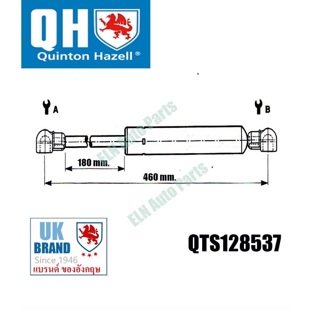 โช๊คอัพฝากระโปรงหน้า-เบนซ์-benz-e-class-w210-e200-e230-4cyl-ปี-1995-2002-ราคาต่อข้าง