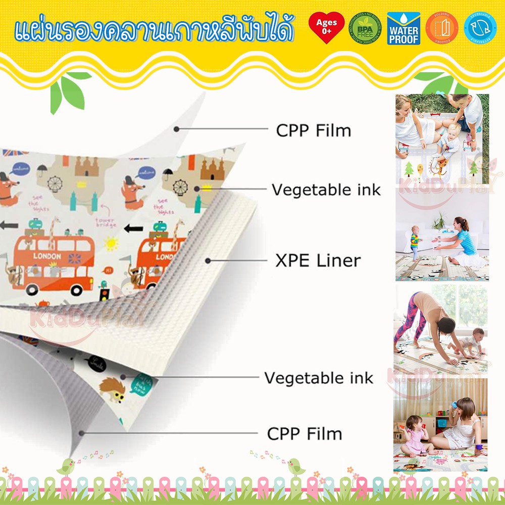 แผ่นรองคลาน-แผ่นรองคลานเกาหลี-สำหรับเด็ก-หัดคลาน-เสื่อปิกนิก-ใช้ได้-2-ด้าน-มีกันลื่น-ปลอดภัย-nontoxic-คละลาย