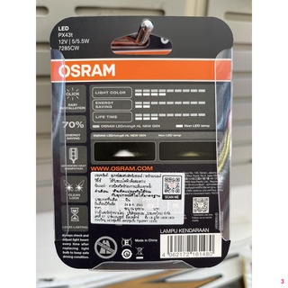 จัดส่งจากกรุงเทพหลอดไฟ OSRAM HS1 LED 3ขา 12V 5/5.5W/COOL WHITE/7185CW/6000K เเสงขาว