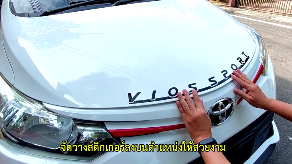 vios-ตัวหนังสือ-vios-sport-ติดฝากระโปรง-กันชนท้าย