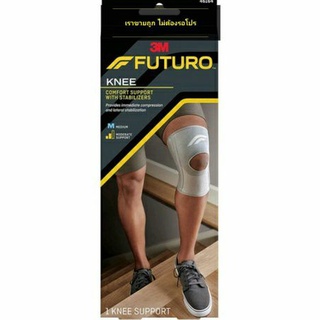 สินค้า 3M Futuro Knee Stabilizing Support อุปกรณ์พยุงหัวเข่า เสริมแกนด้านข้าง [B&K Store]