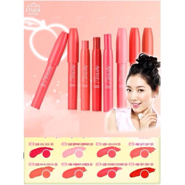 etude-house-apricot-stick-new-7-ลิปมันผลไม้