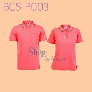 เสื้อโปโล BCS P003 เสื้อคอปกสีโอรส