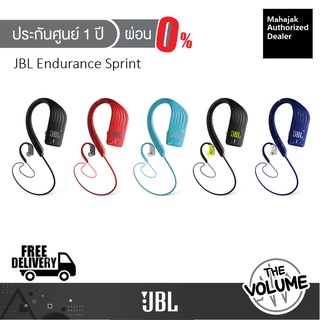 ภาพหน้าปกสินค้าJBL Endurance Sprint | Wirelesss Sport In-ear Headphone (ประกันศูนย์มหาจักร 1 ปี) ที่เกี่ยวข้อง