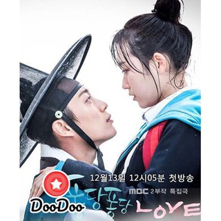 Splash Splash Love [ซับไทย] DVD 1 แผ่น