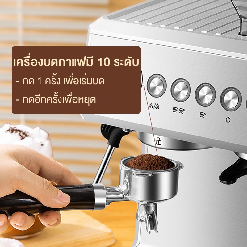 เครื่องชงกาแฟอัตโนมัติ-ที่บดเมล็ดกาแฟ-เครื่องชงกาแฟสด-20bar-coffee-machine-blowiishop