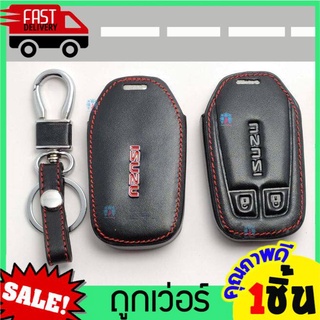 ซองหุ้มกุญแจหนัง ISUZU mu-x DMAX Allnew ออนิว (สีดำด้ายแดง) หุ้มกุญแจหนัง ซองหนัง กุญแจรถ กุญแจรถยนต์