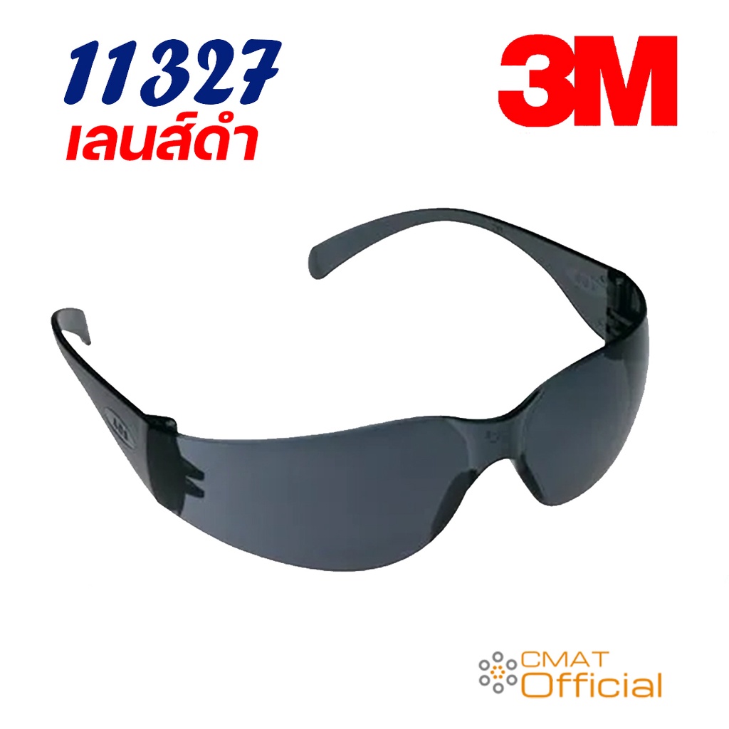 3m-แว่นตากันสะเก็ด-ป้องกันรังสีuv-รุ่น11327