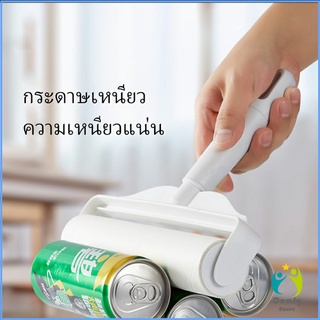 Comfy กระดาษกาวกำจัดฝุ่น ลูกกลิ้งทำความสะอาด Tearable floor gluer