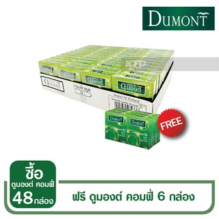 ภาพหน้าปกสินค้าถุงยางอนามัย Dumont Comfy Size 52 ซื้อ 48 กล่อง แถมฟรี!!! 6 กล่อง ซึ่งคุณอาจชอบสินค้านี้