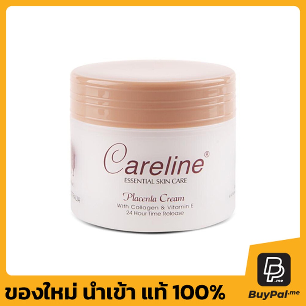 careline-placenta-cream-with-collagen-amp-vitamin-e-ครีมรกแกะนำเข้าจากออสเตรเลีย-สูตร-3in1-ผสานคุณประโยชน์จาก-รกแกะ-คอล