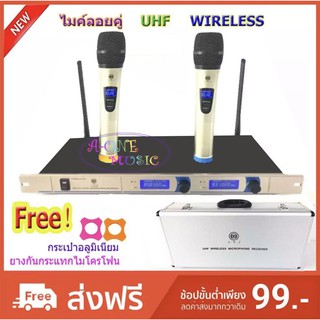 PROFESSIONAL ไมโครโฟนไร้สาย/ไมค์ลอยคู่ UHF ประชุม ร้องเพลง พูด WIRELESS Microphone รุ่น MIC-333 พร้อมกระเป๋าหิ้ว